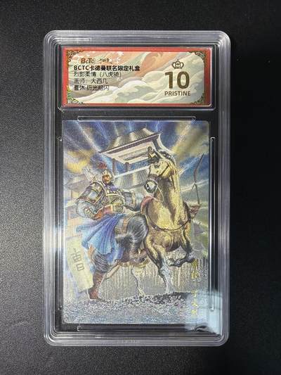 NO.28 好又多金牌大场，每周一站式配齐，方便凑单！（周6晚9点截拍，卖家送拍0抽成！） - 【爆金】卡德曼 三国 大西几 曹休 粗闪