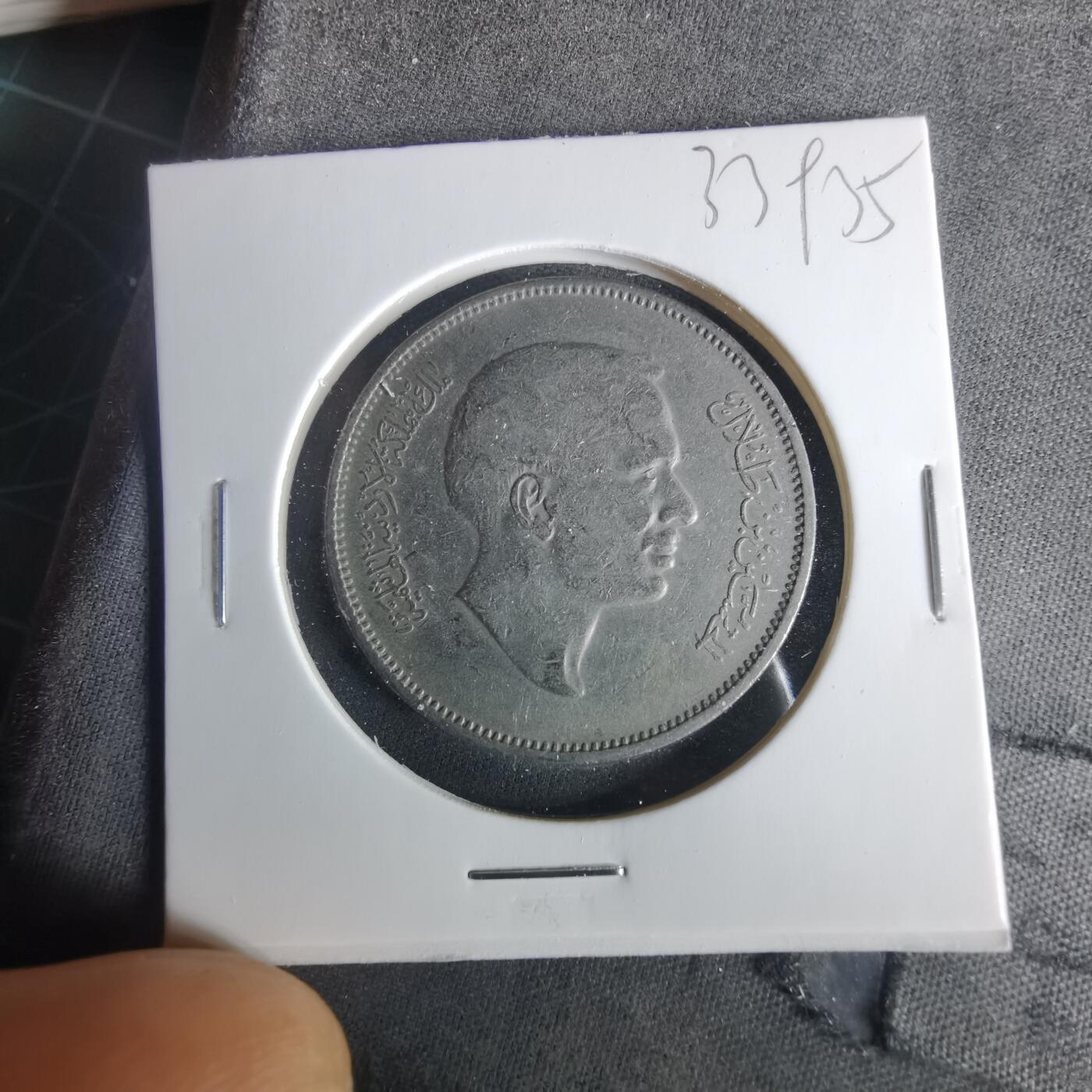 沼泽如烟--第1033场 约旦