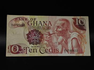  【淘币小摊】限时拍第八百八十四拍   纸币场    每周一统一发货 - 加纳10塞蒂纸币【有折】