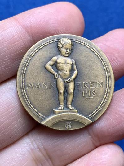 《竞宝斋》第473场 周日，周一 2场连拍 （全场包邮）欢迎送拍 - 1935年布鲁塞尔世博会纪念铜章 16.4克 31.8mm