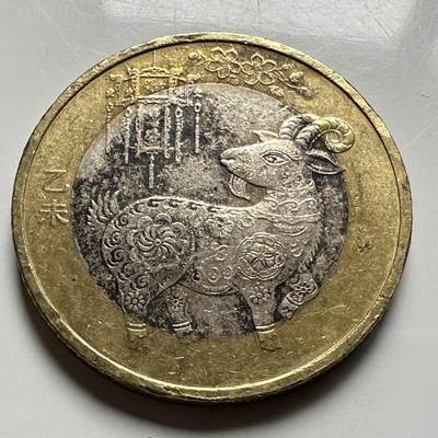 🌹外币初藏🌹🐯2026年第33场   每周二四六晚8️⃣点 接代拍 - 2015年羊年¥10生肖纪念币 a