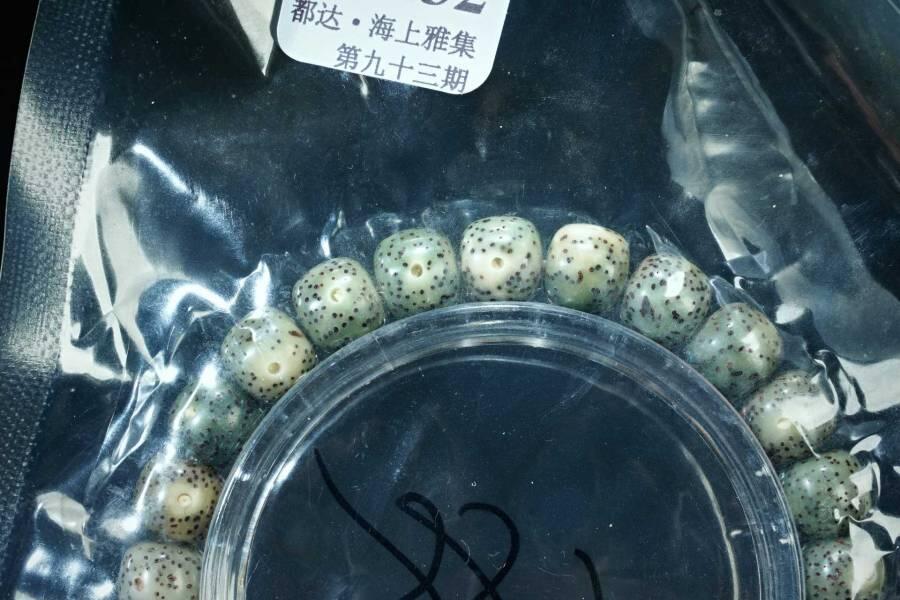 上海都达杂项专场五十八【全场包邮】  星月菩提老型珠手串93-232