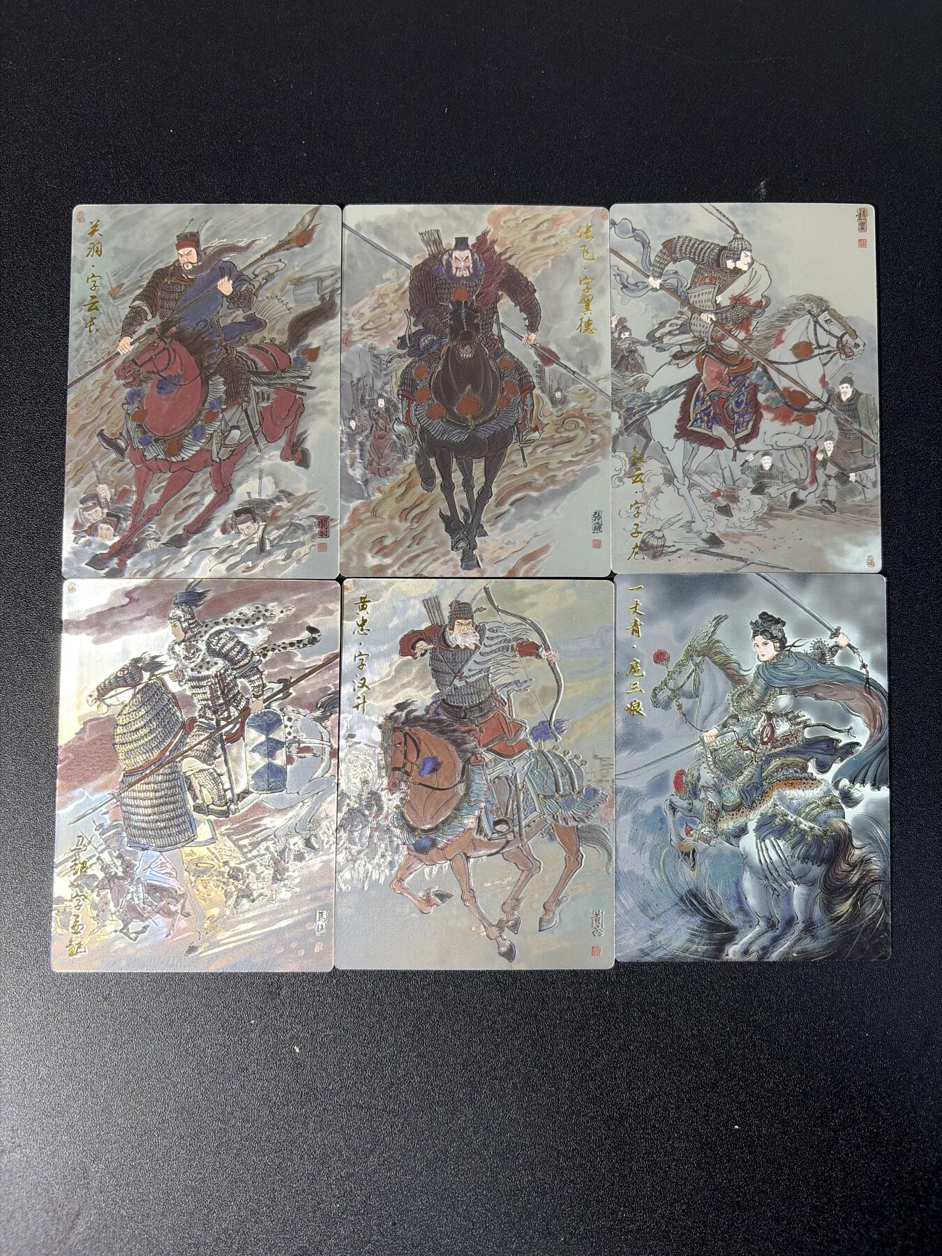 NO.28 好又多金牌大场，每周一站式配齐，方便凑单！（周6晚9点截拍，卖家送拍0抽成！） 齐卡文化 涌喆五虎加三娘 一套六张光刻