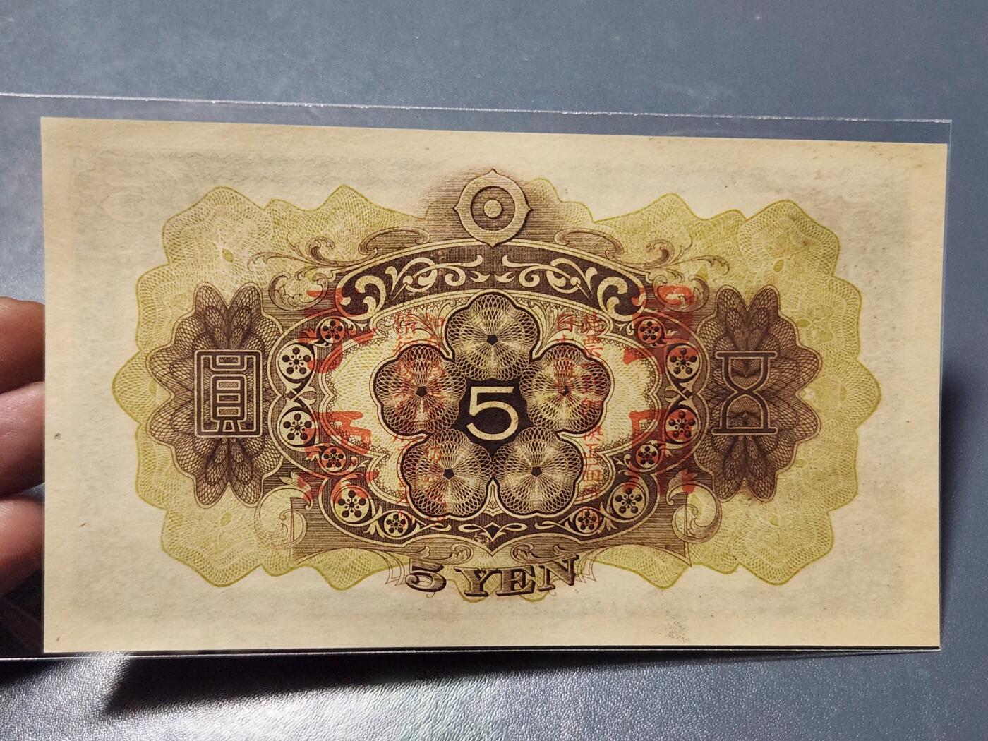 3月23号晚上8点 外国纸币自动截拍第44场