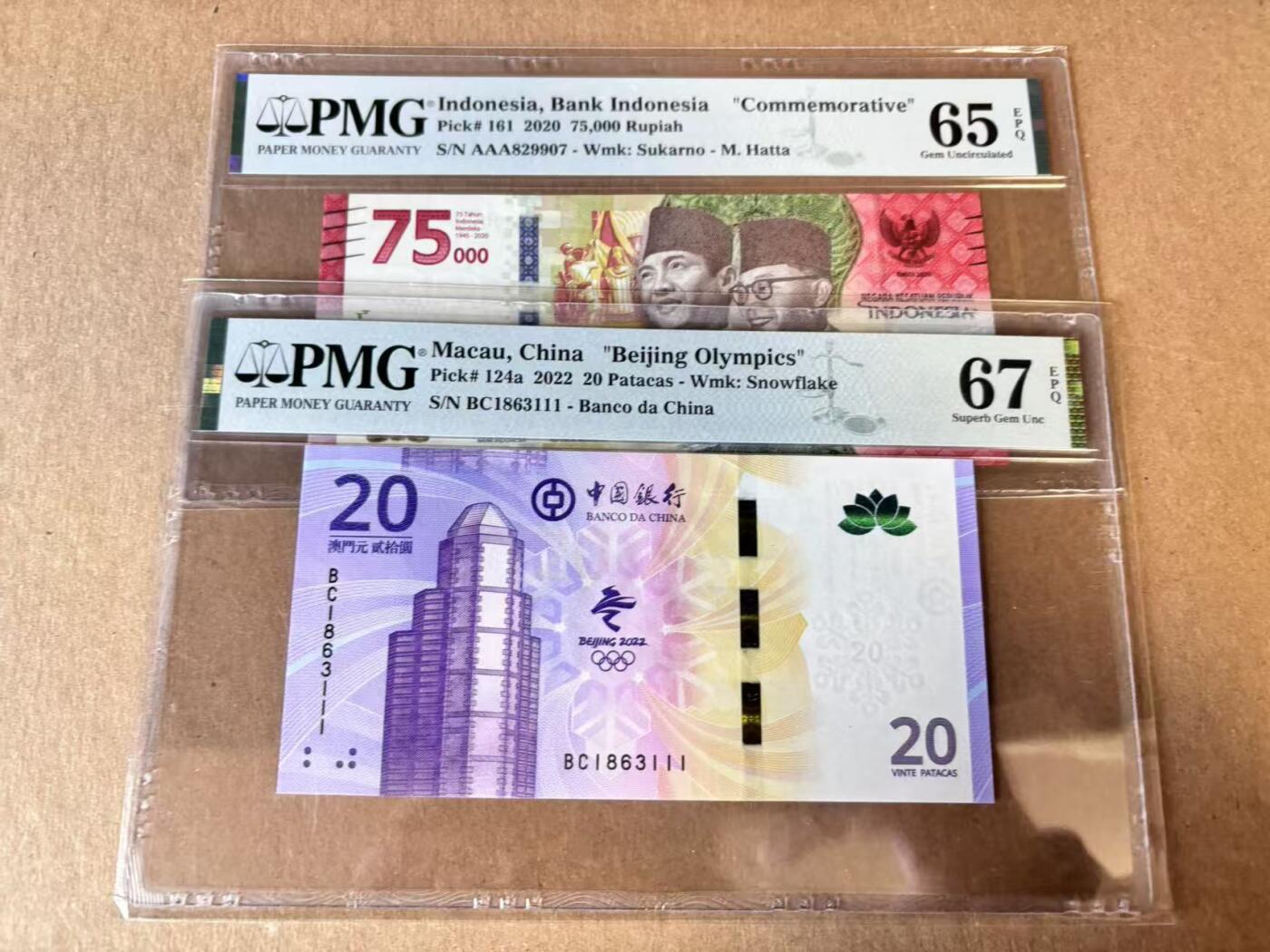【Blue Auction】世界纸币精拍第798期——18级TOP拍卖/信誉/品质/专业/高效💫 【一组2张 含AAA冠&111豹子号无47】澳门 2022年20元 冬奥会纪念钞 PMG67EPQ&印尼 2020年75000卢比 PMG65EPQ 