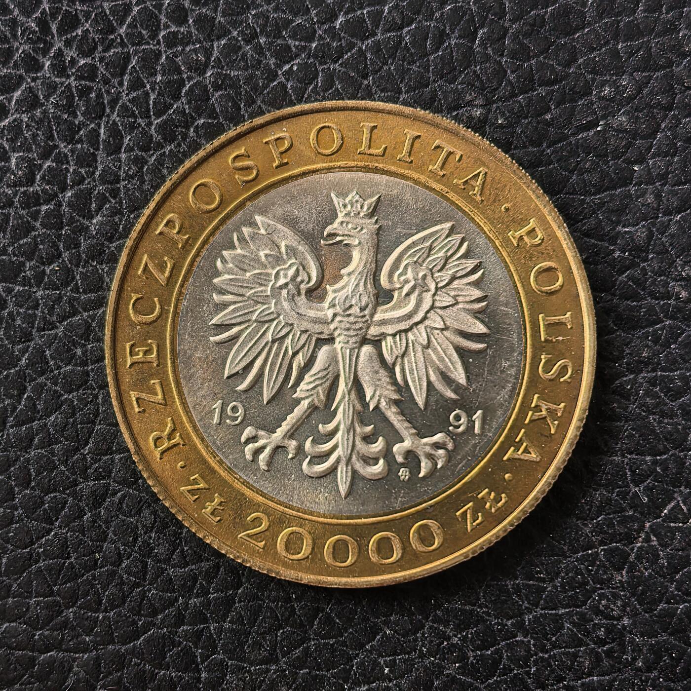 道一币馆币章第一百七十一场 波兰1991年华沙造币厂225周年20000兹罗提双色镶嵌纪念币 