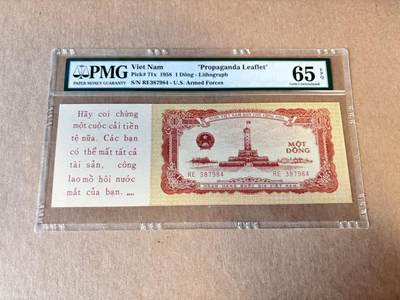 【Blue Auction】世界纸币精拍第798期——18级TOP拍卖/信誉/品质/专业/高效💫 - 越南 1958年1盾 劝降券 大长条 PMG65EPQ 