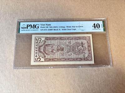 【Blue Auction】世界纸币精拍第798期——18级TOP拍卖/信誉/品质/专业/高效💫 - 越南 1947年5盾 PMG40EPQ 