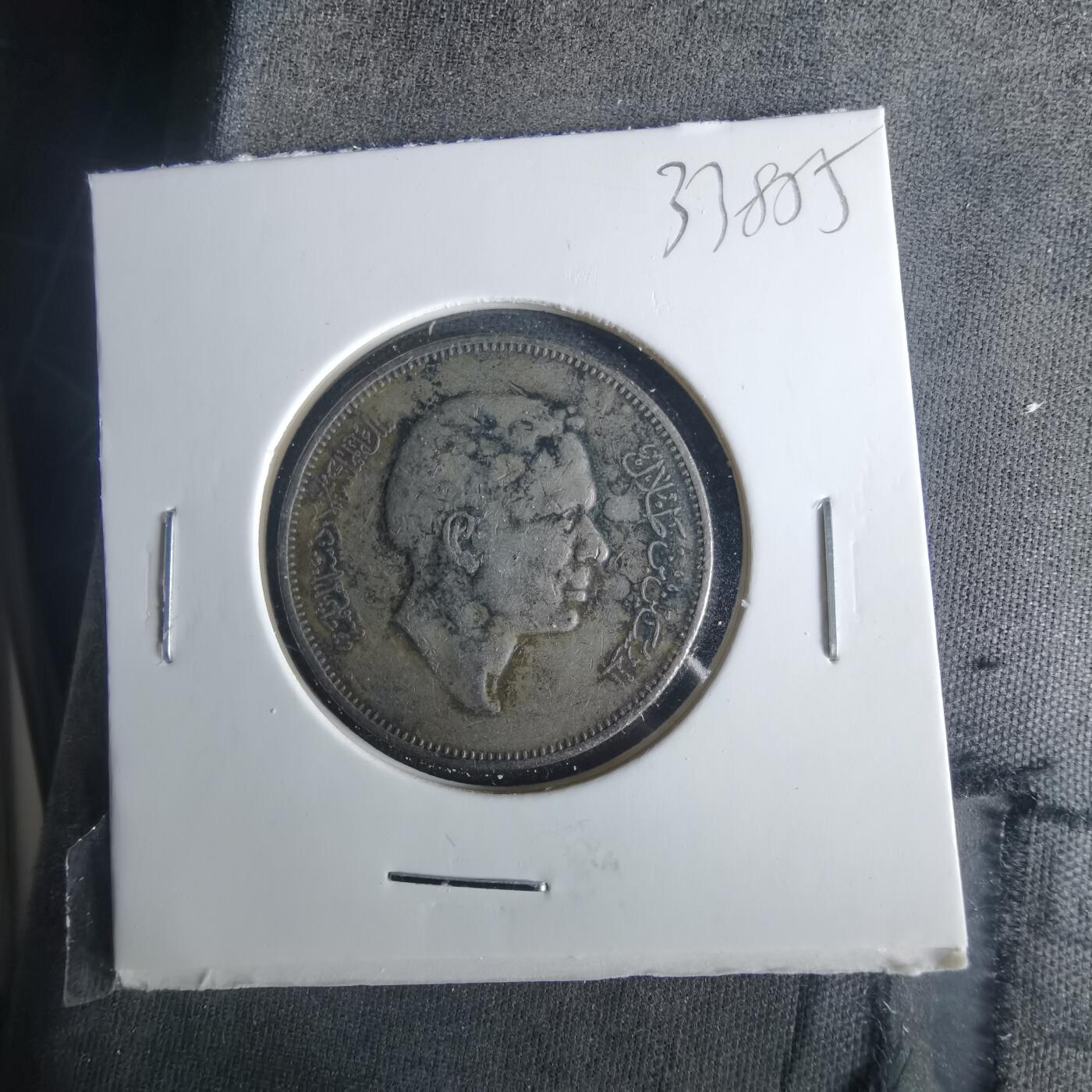 沼泽如烟--第1033场 约旦