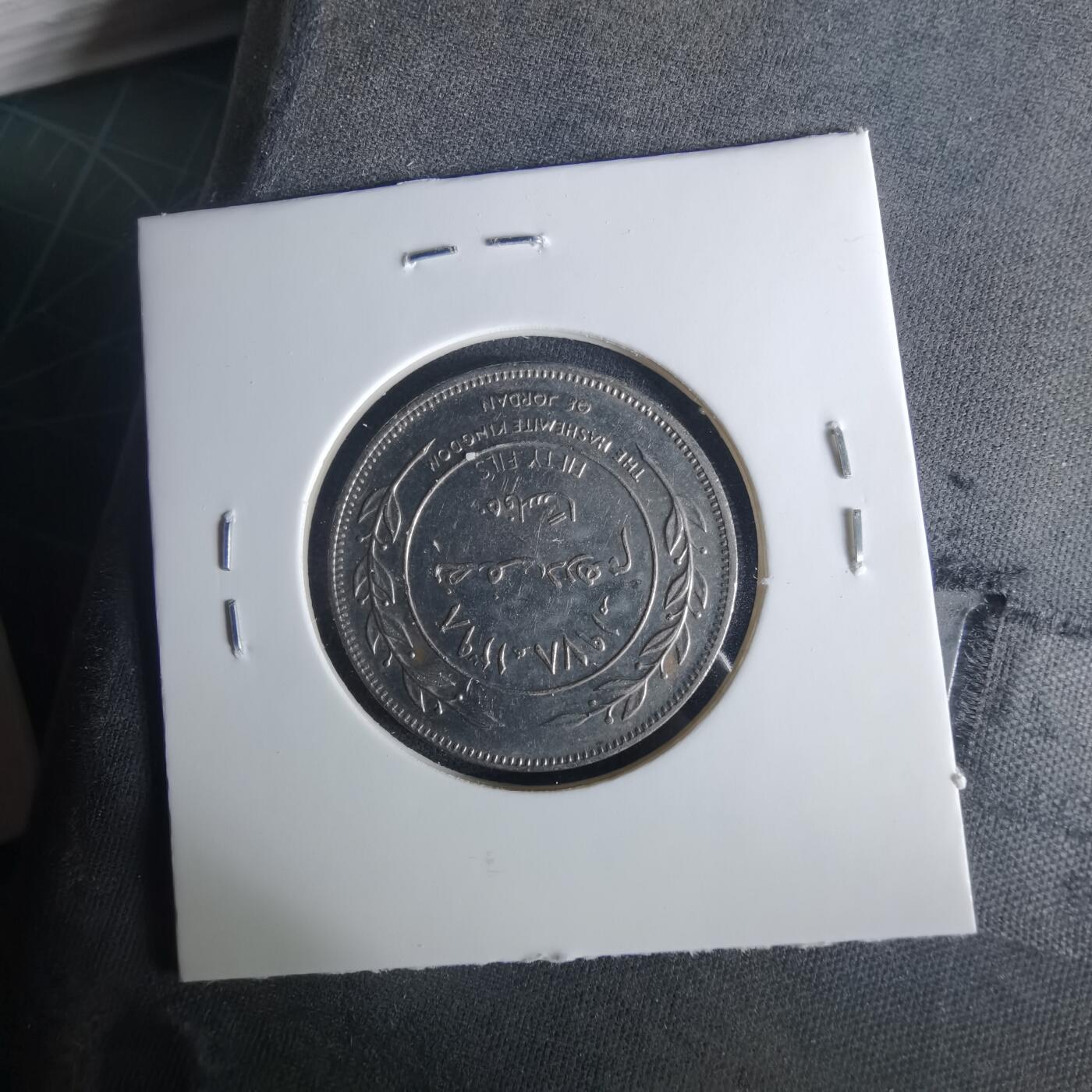 沼泽如烟--第1033场 约旦