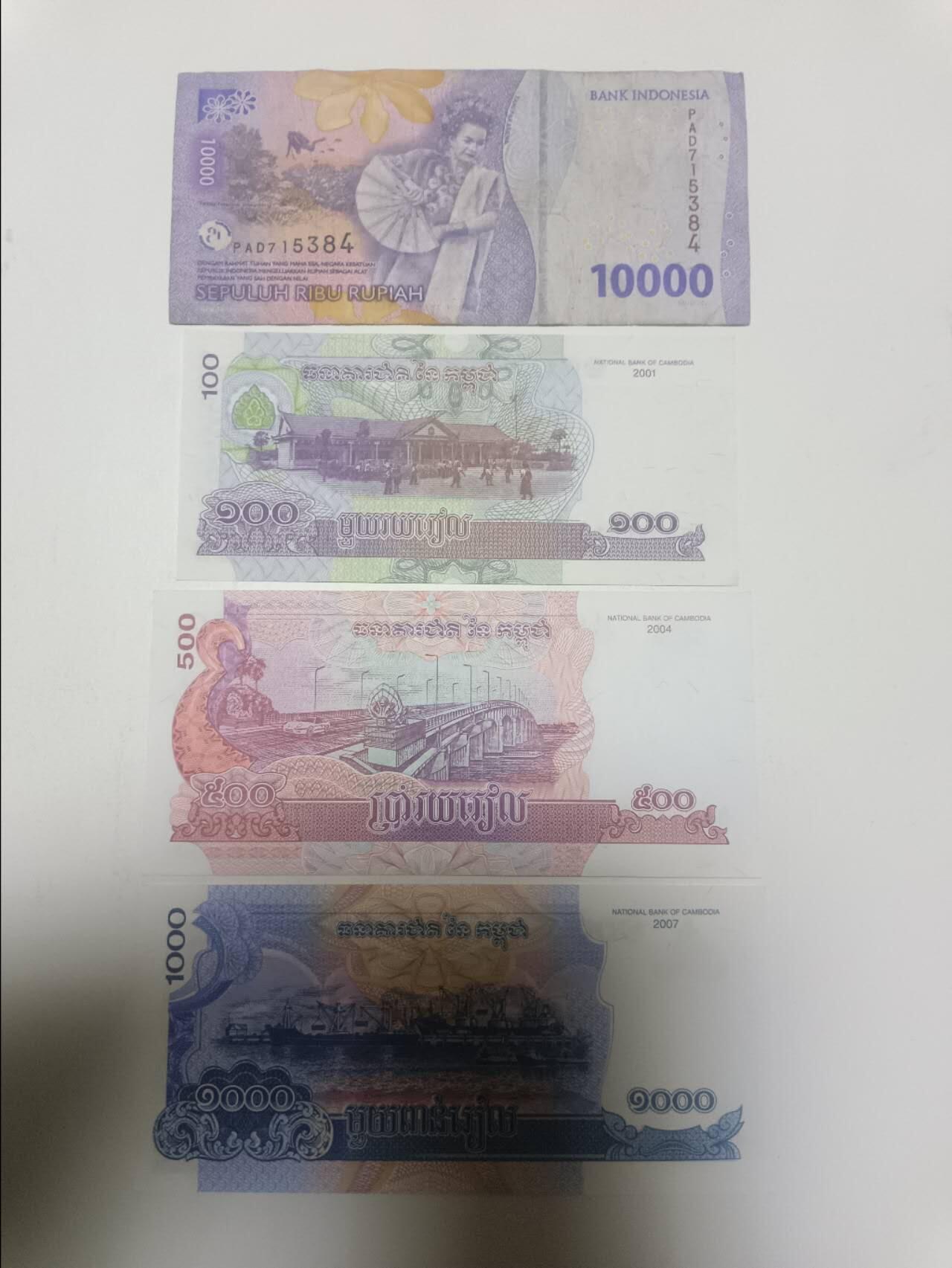 【20260324】非全新纸币和硬币第349场 亚洲国家4张纸币