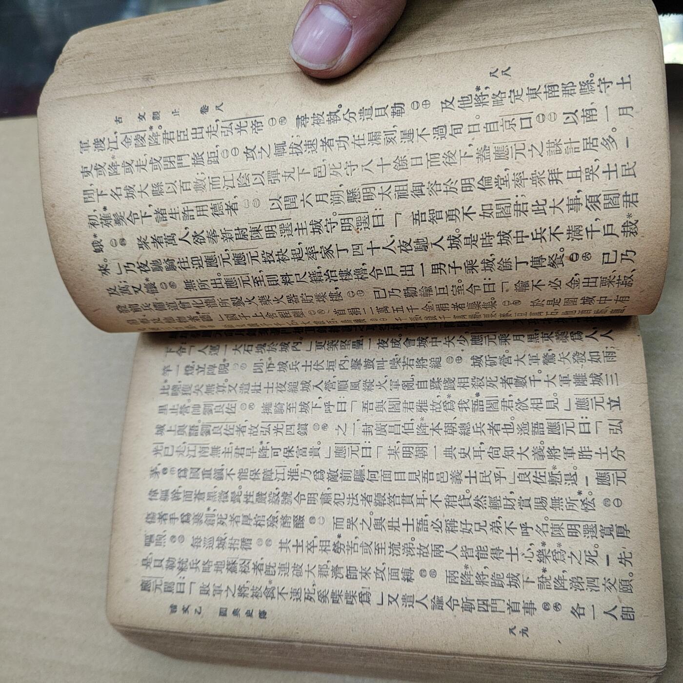 PCAI钱币  22-784  纸币邮票证章古钱铜元小专场