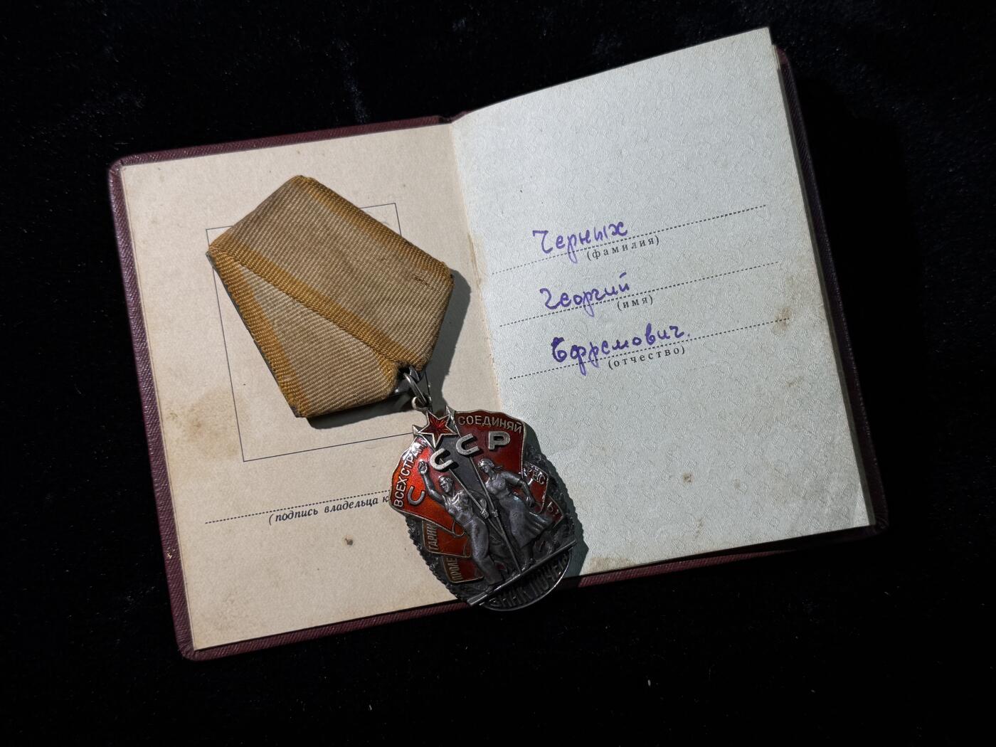 戎马世界章牌大赏，第112期