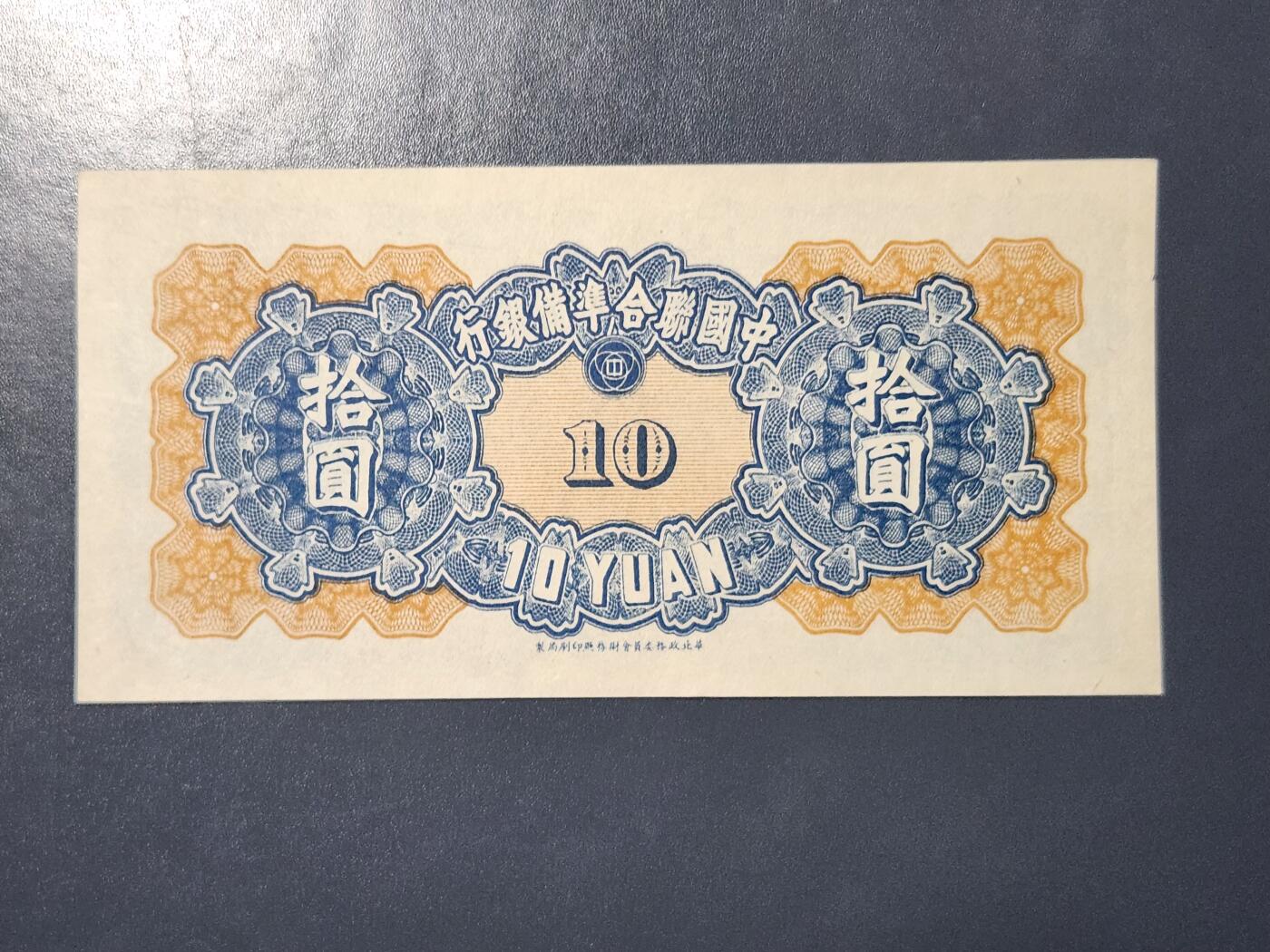 3月23号晚上8点 外国纸币自动截拍第44场