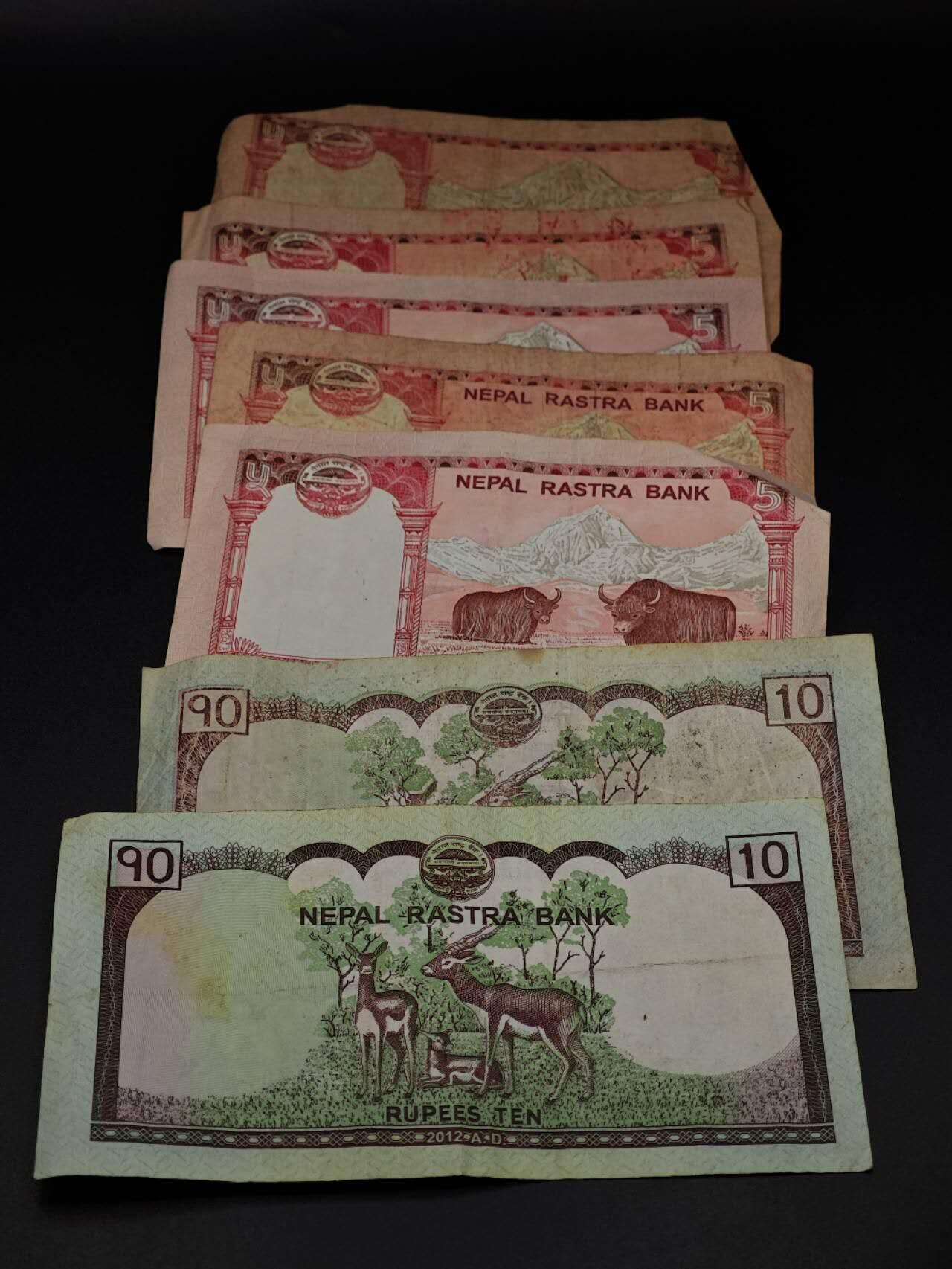  【淘币小摊】限时拍第八百八十四拍   纸币场    每周一统一发货 尼泊尔5-10卢比纸币7张【有折】