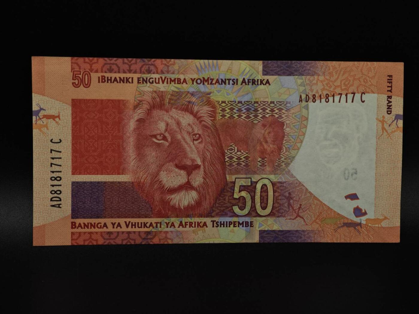  【淘币小摊】限时拍第八百八十四拍   纸币场    每周一统一发货 南非50兰德纸币