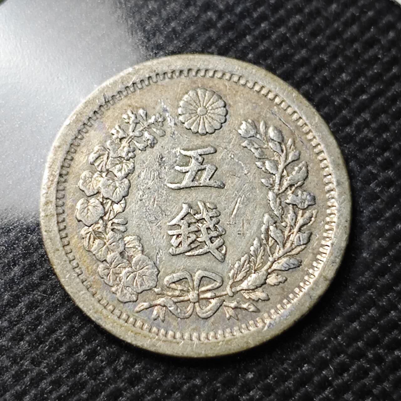 KK钱币收藏小铺   套币专场 2月预留时间 周末发货  日本明治8年龙5钱银币