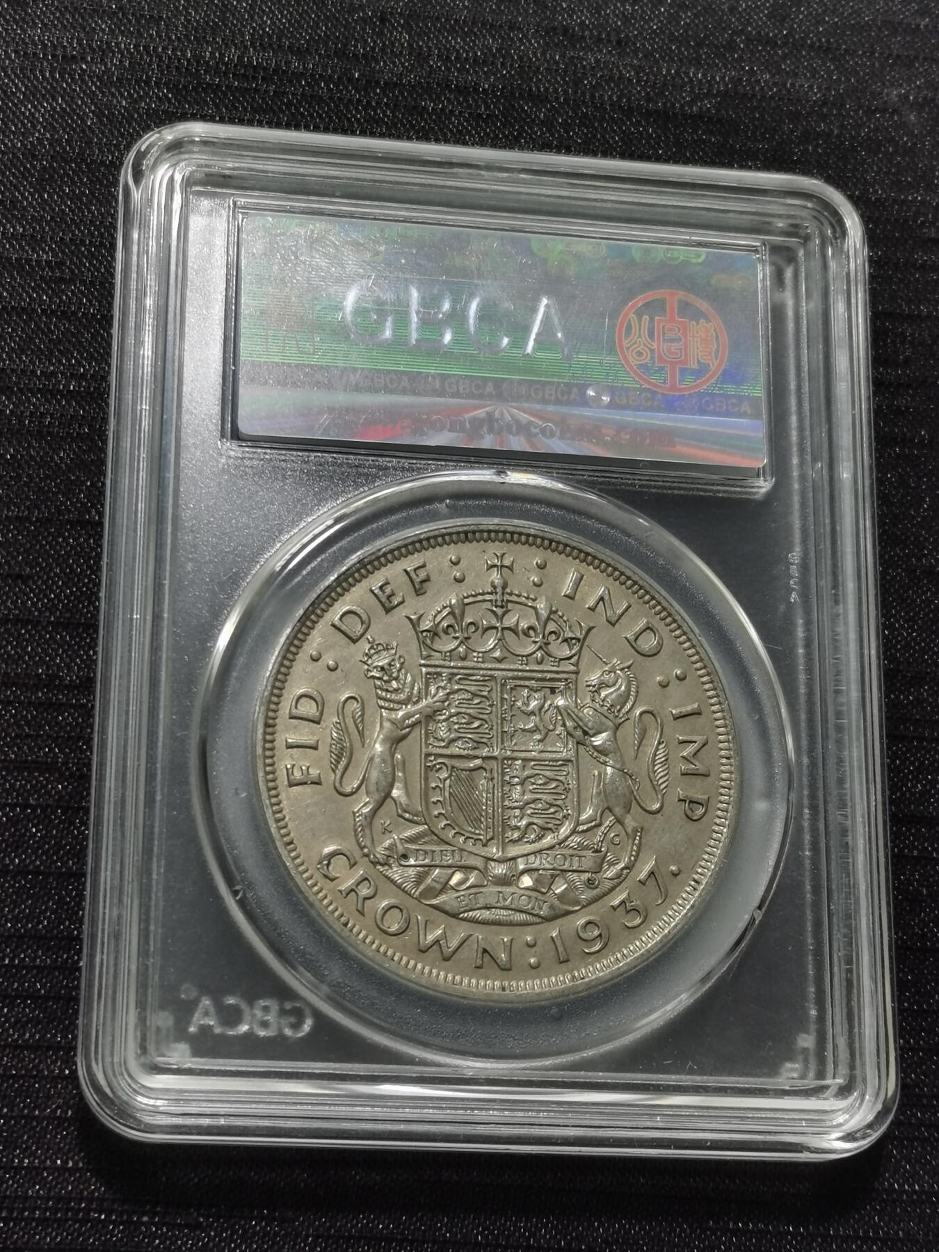 天下钱庄专场欢迎参拍 英国乔治六世登基克朗银币