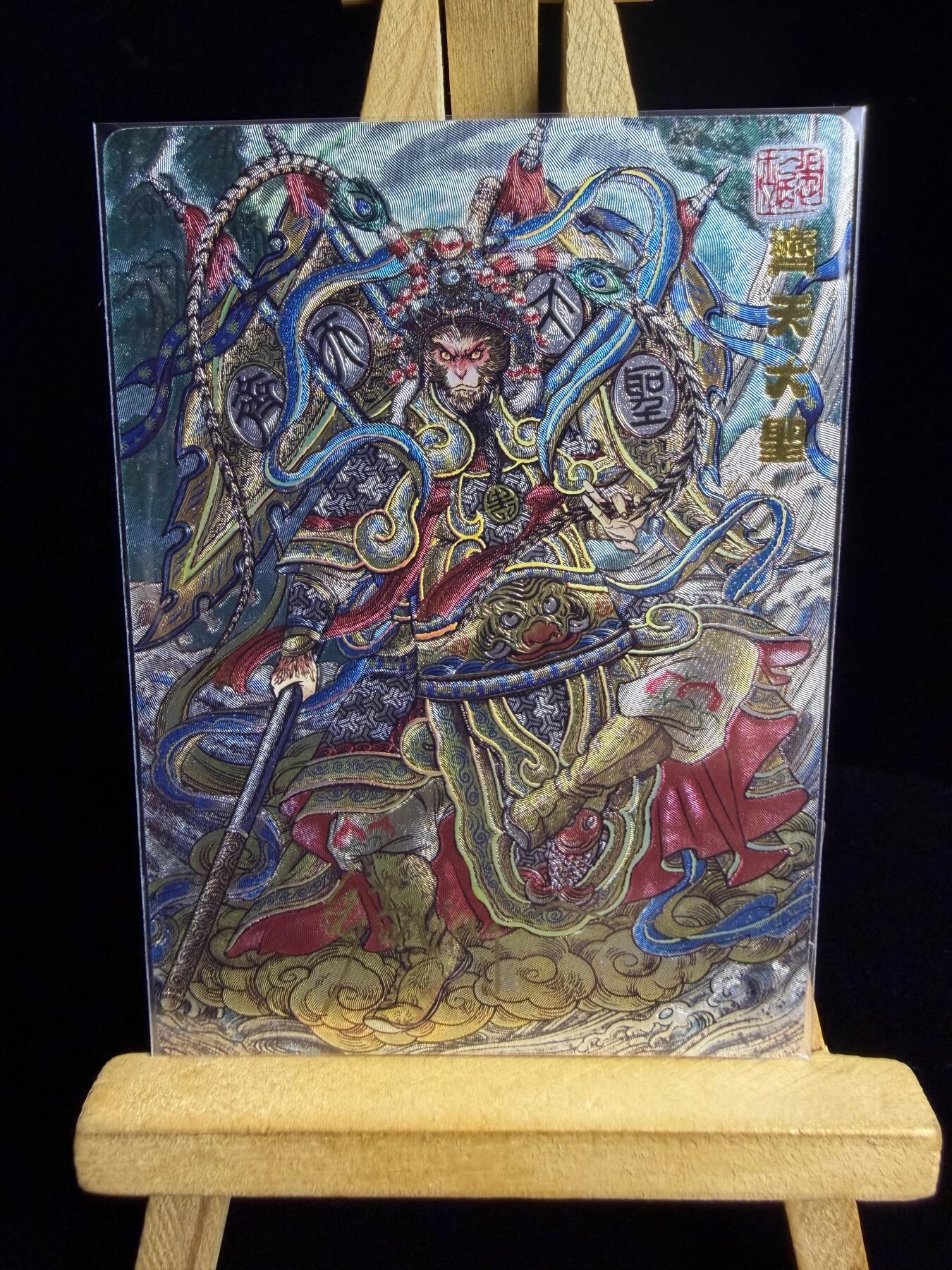 奇点卡牌限时专场 新品 亲签 限编 所有卡牌独家赞助 部分卡牌支持多宫 流拍商品会循环上架 禁止小号扛价 拒绝套路 部分卡牌设有底价 大家放心拍！祝各位卡牌大佬名流身体健康！ 奇点卡牌亲签限编 积分兑换 多吉仙凡异画之戏曲大圣异色 亲签限编2/9