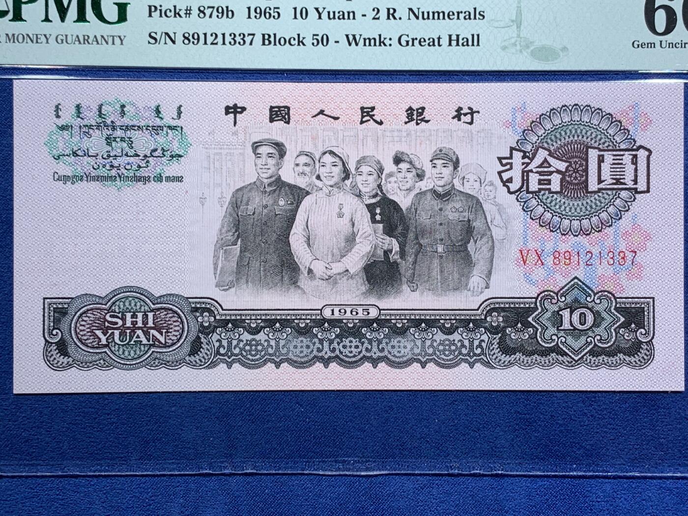 《竞宝斋》第473场 周日，周一 2场连拍 （全场包邮）欢迎送拍