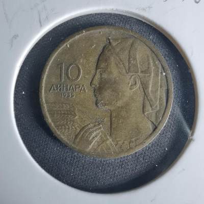 沼泽如烟--第1033场 - 南斯拉夫1955年10第纳尔