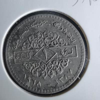 沼泽如烟--第1033场 - 叙利亚