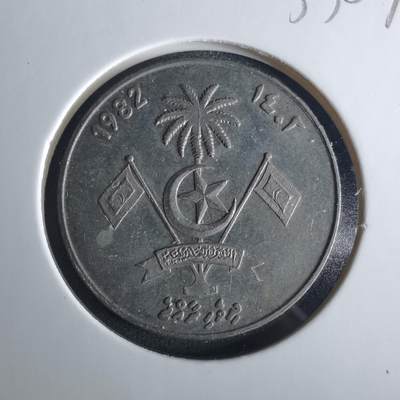 沼泽如烟--第1033场 - 马尔代夫1982年1卢菲亚