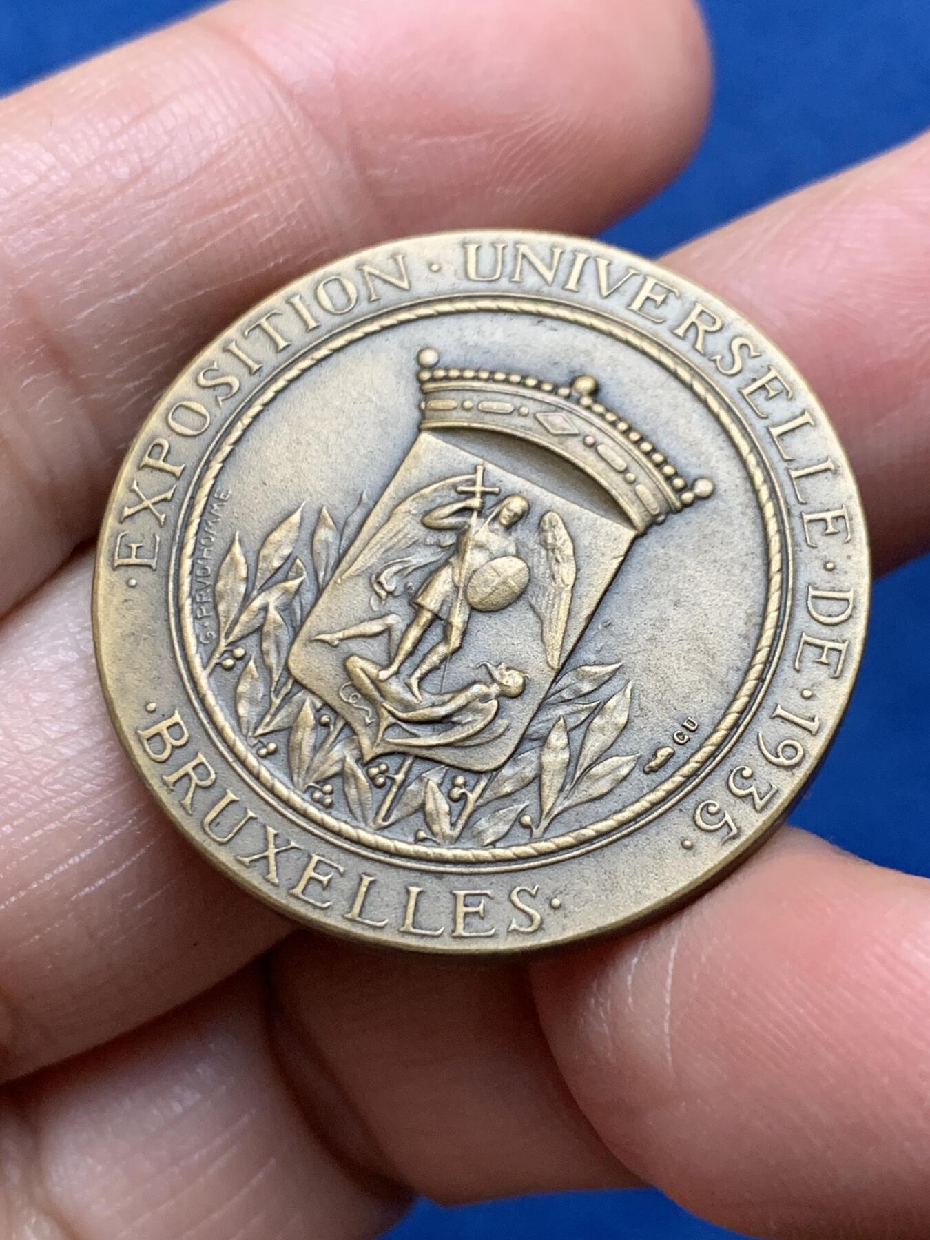 《竞宝斋》第473场 周日，周一 2场连拍 （全场包邮）欢迎送拍 1935年布鲁塞尔世博会纪念铜章 16.4克 31.8mm