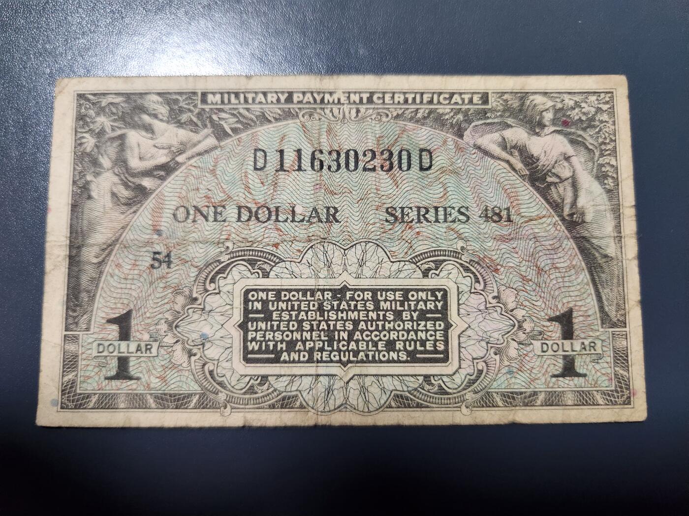 3月23号晚上8点 外国纸币自动截拍第44场 美国军票MPG481系列 1951年1元 