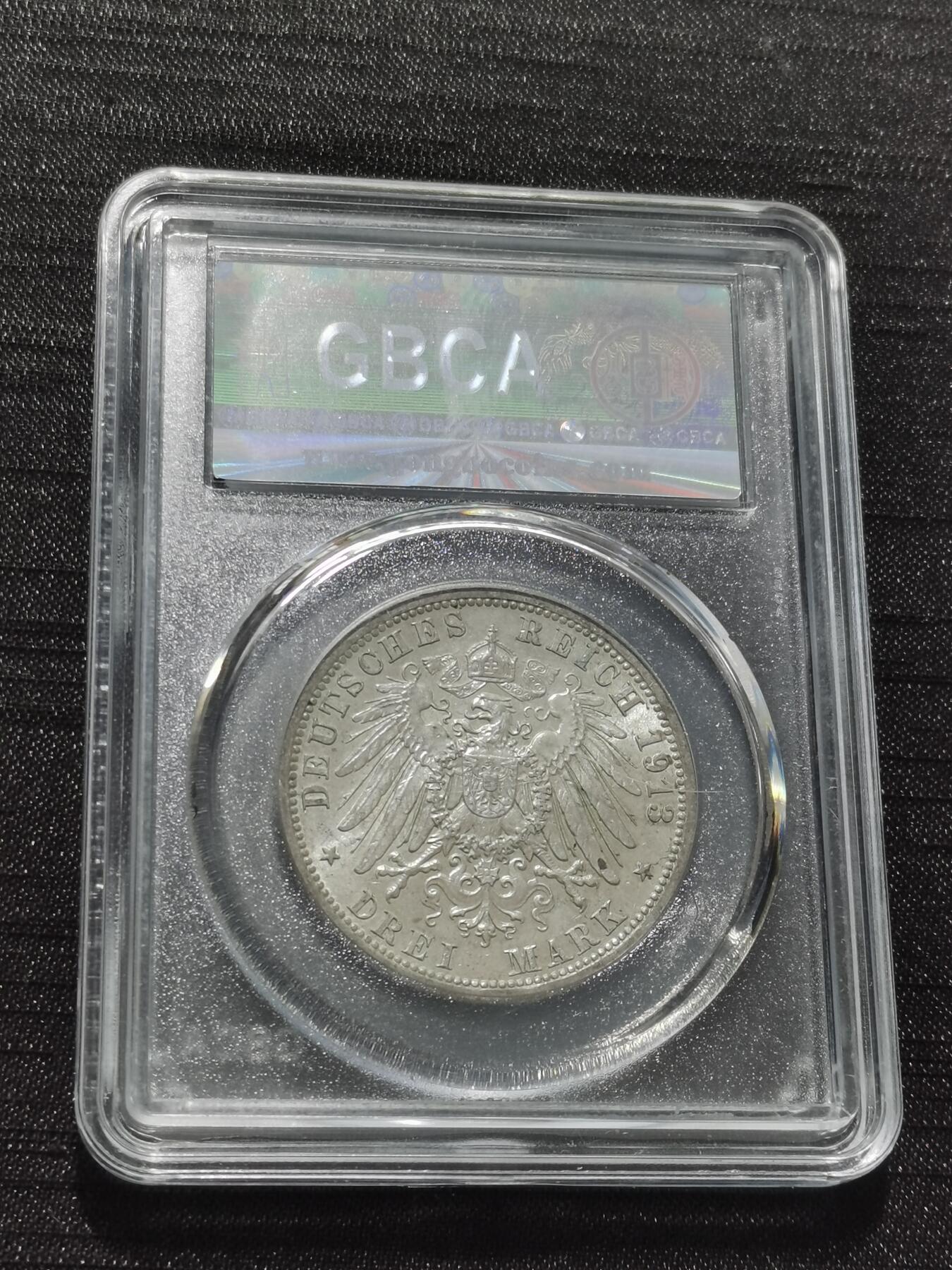 天下钱庄专场欢迎参拍 德国军装3马克银币