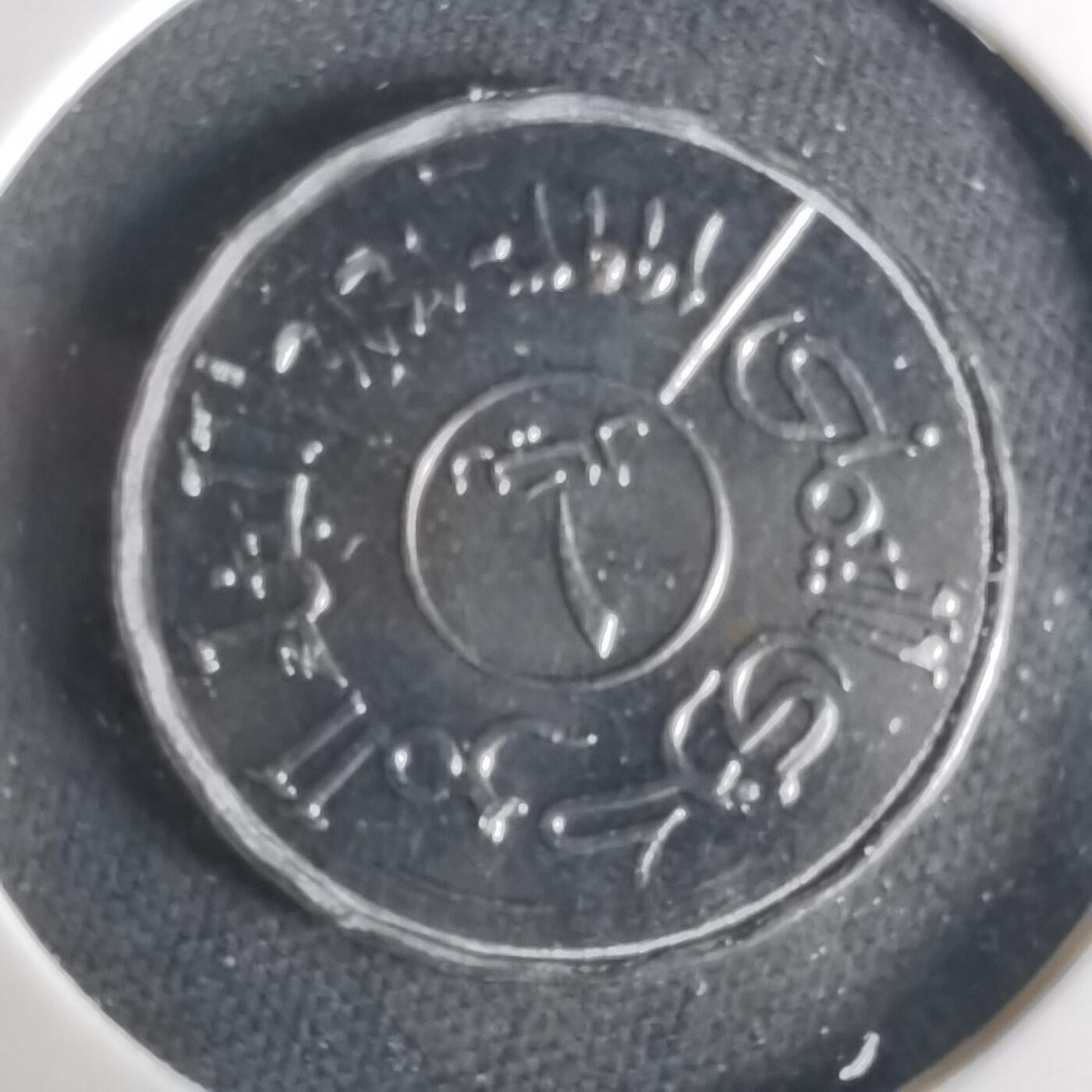 沼泽如烟--第1033场 也门