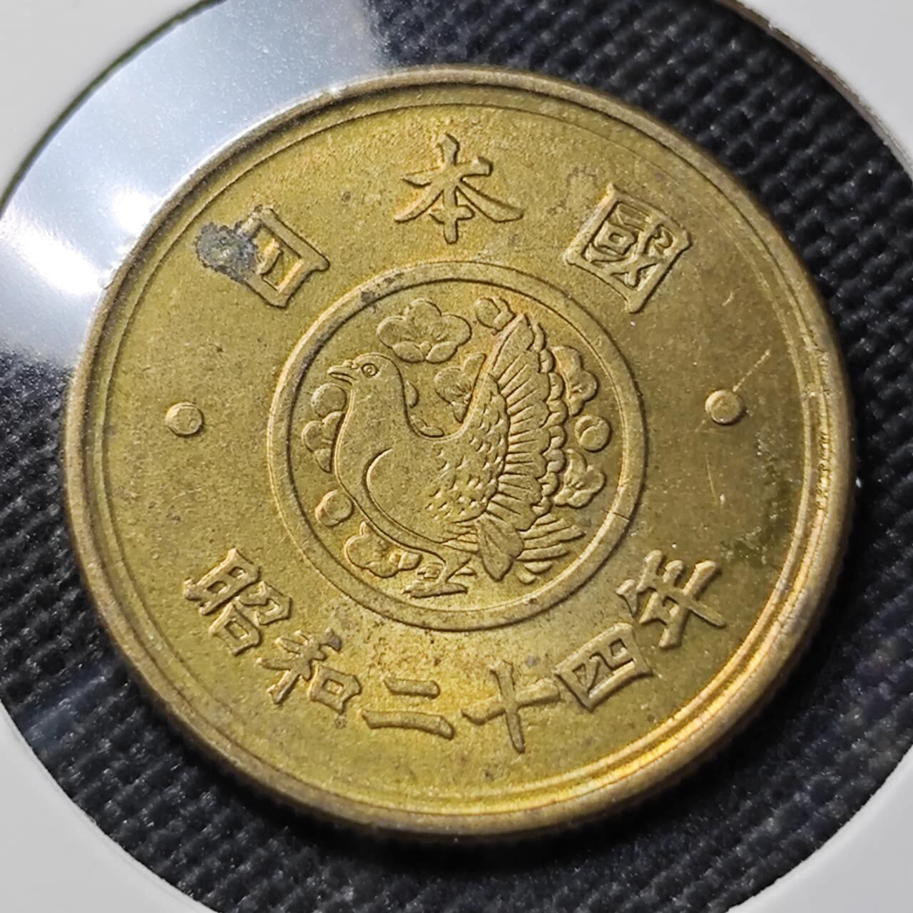 KK钱币收藏小铺   套币专场 2月预留时间 周末发货  日本国会旧5円 好品