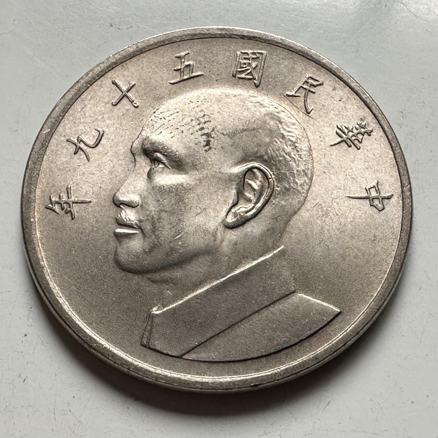 🌹外币初藏🌹🐯2026年第33场   每周二四六晚8️⃣点 接代拍