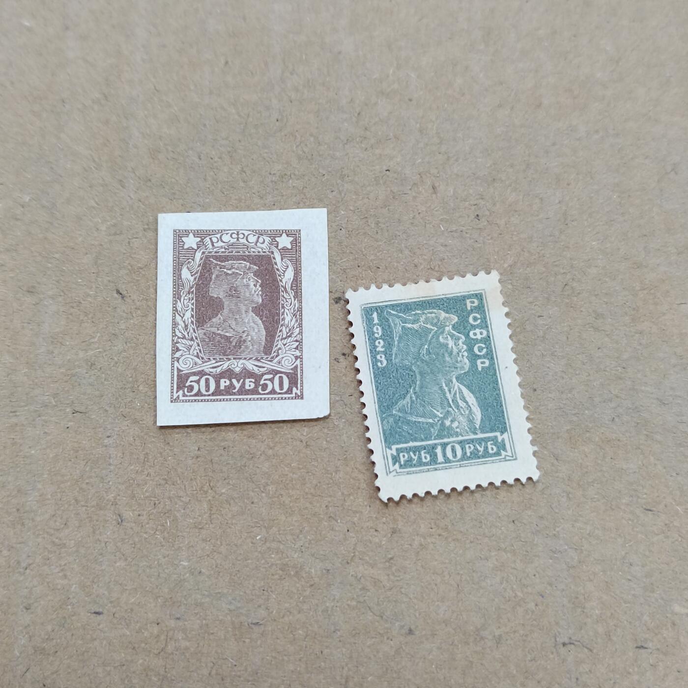 PCAI钱币  22-784  纸币邮票证章古钱铜元小专场 前苏联邮票