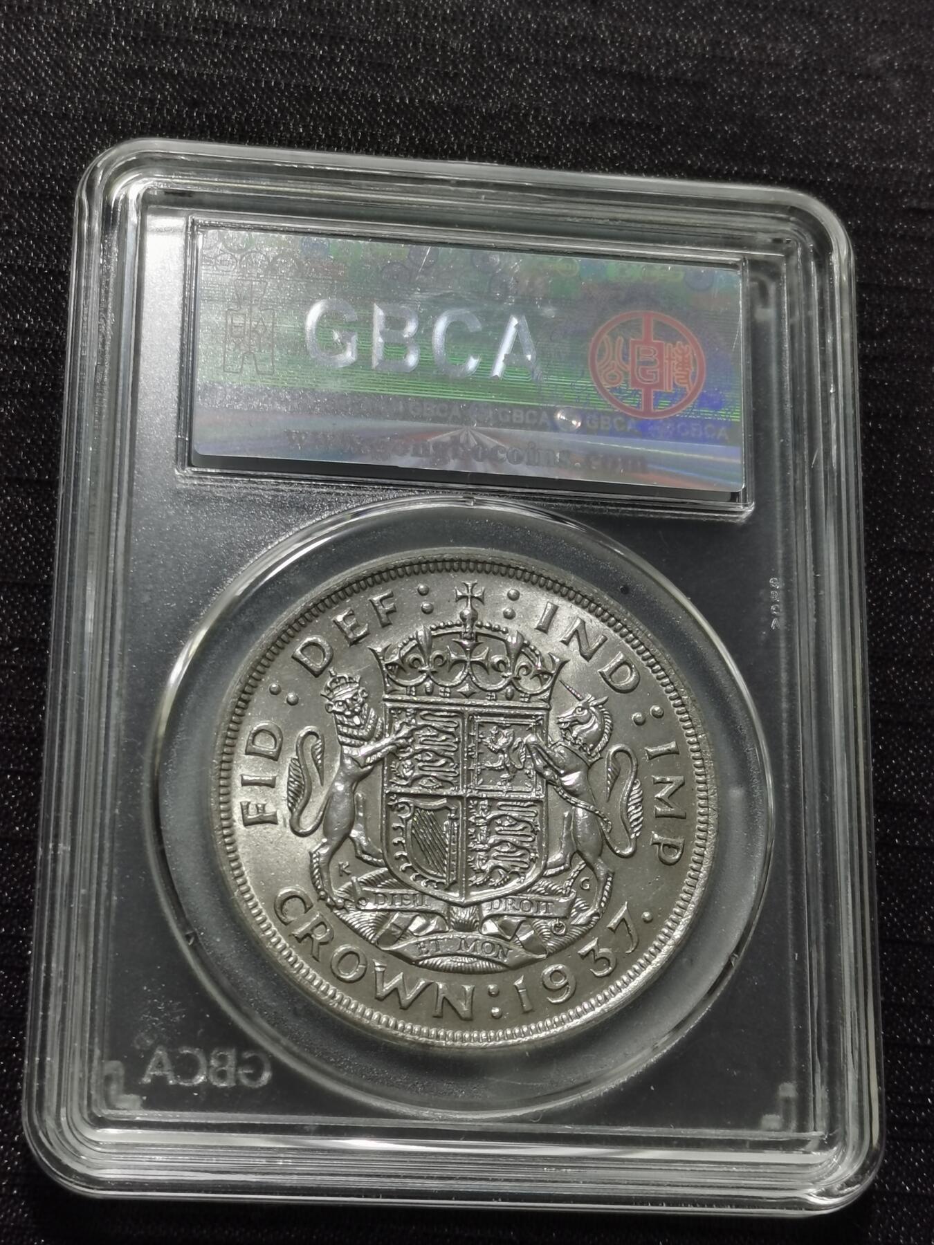 天下钱庄专场欢迎参拍