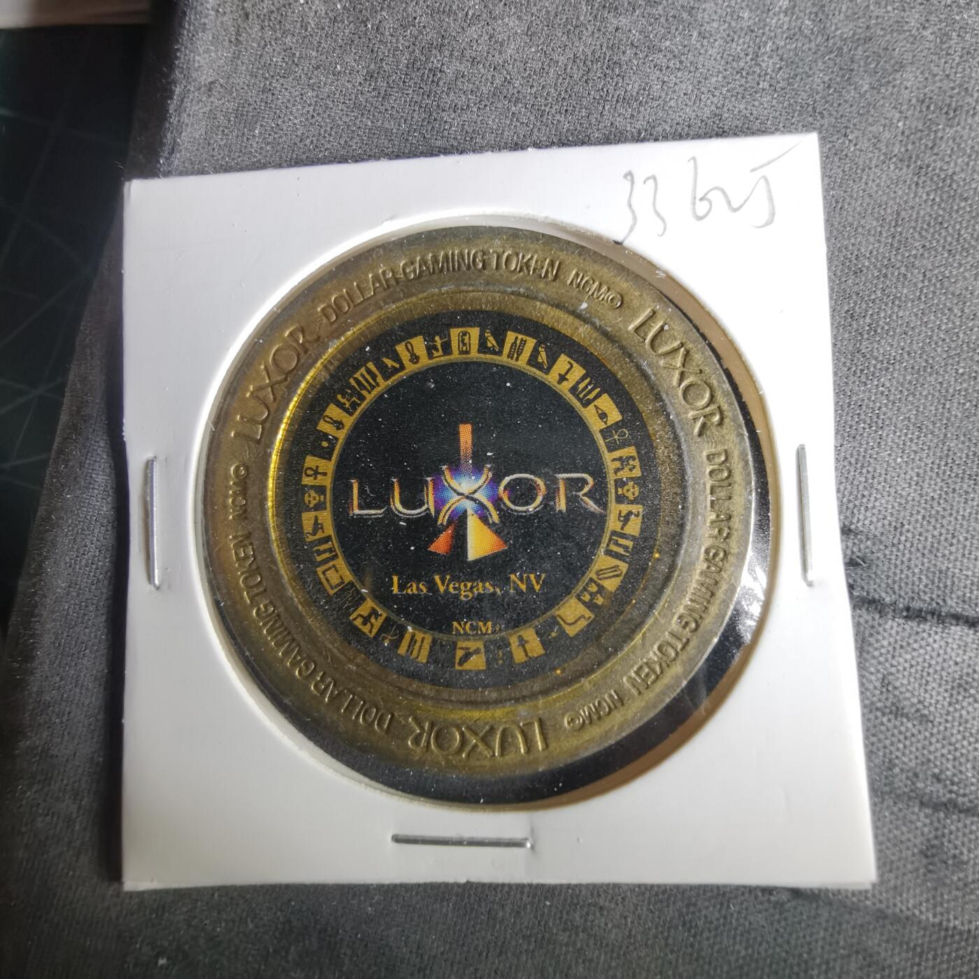 沼泽如烟--第1033场 拉斯维斯加代币