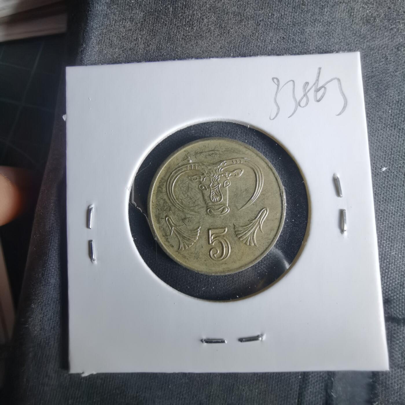 沼泽如烟--第1033场 塞浦路斯1998年5米尔