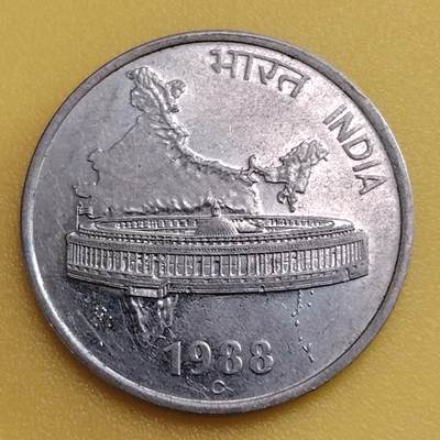 布加迪🐬～世界钱币(上海)🌾第 282 期 /  各国套币和散币 - 印度🇮🇳 1988年 50派沙