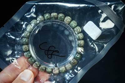 上海都达杂项专场五十八【全场包邮】  - 星月菩提老型珠手串93-232