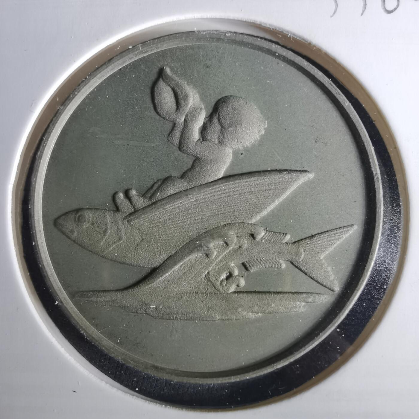 沼泽如烟--第1033场 1975年纪念章