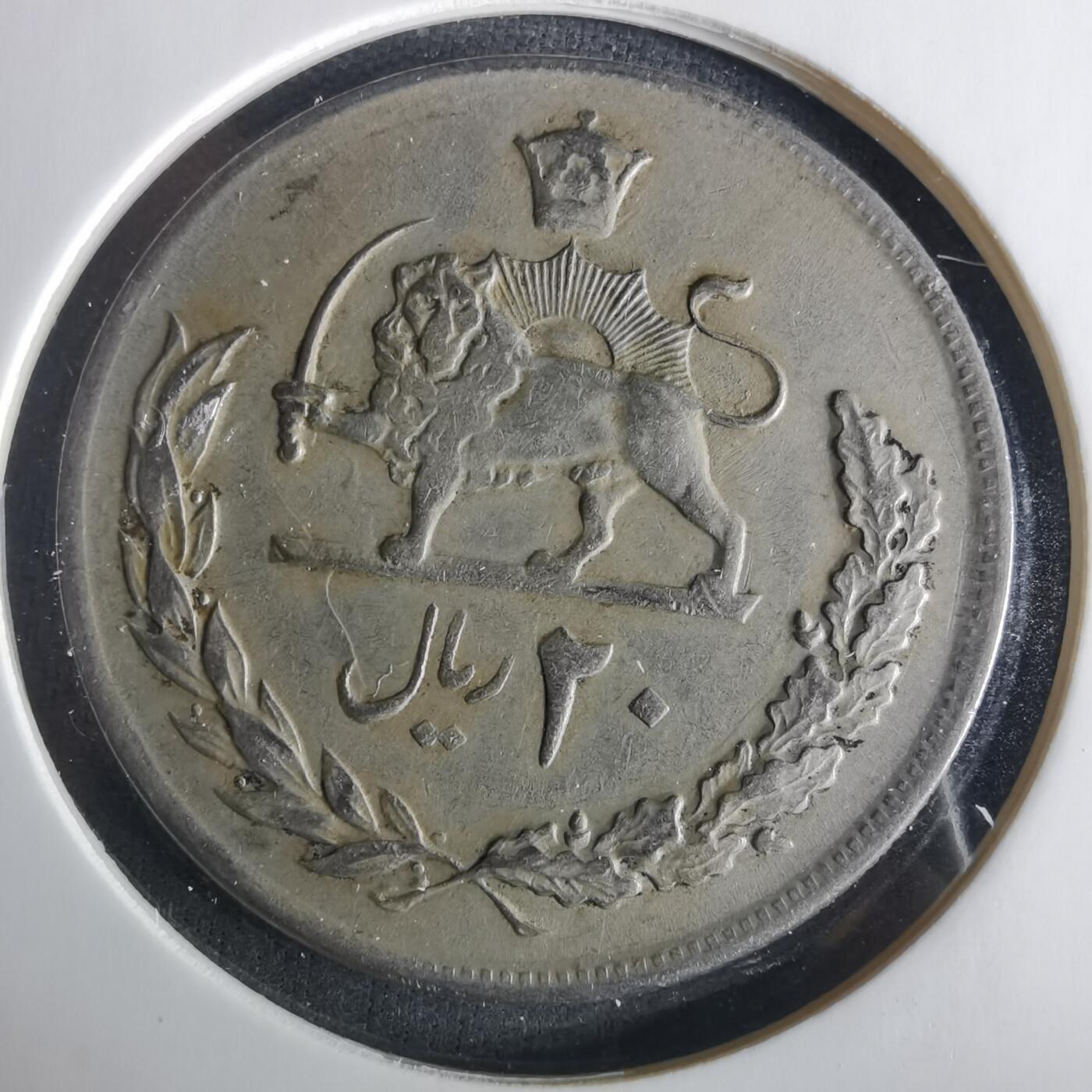 沼泽如烟--第1033场 伊朗