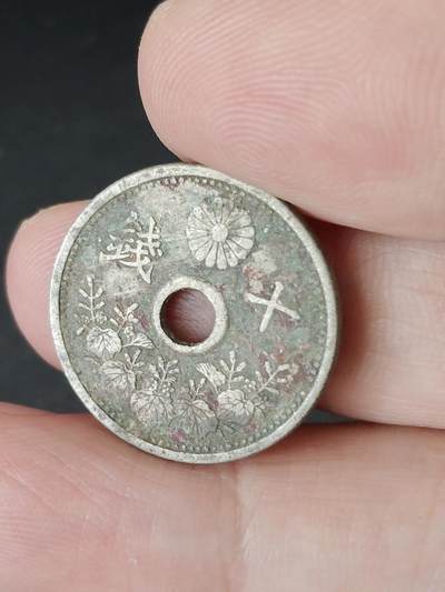 猩哥外币小铺➨【第224场】 - 十钱