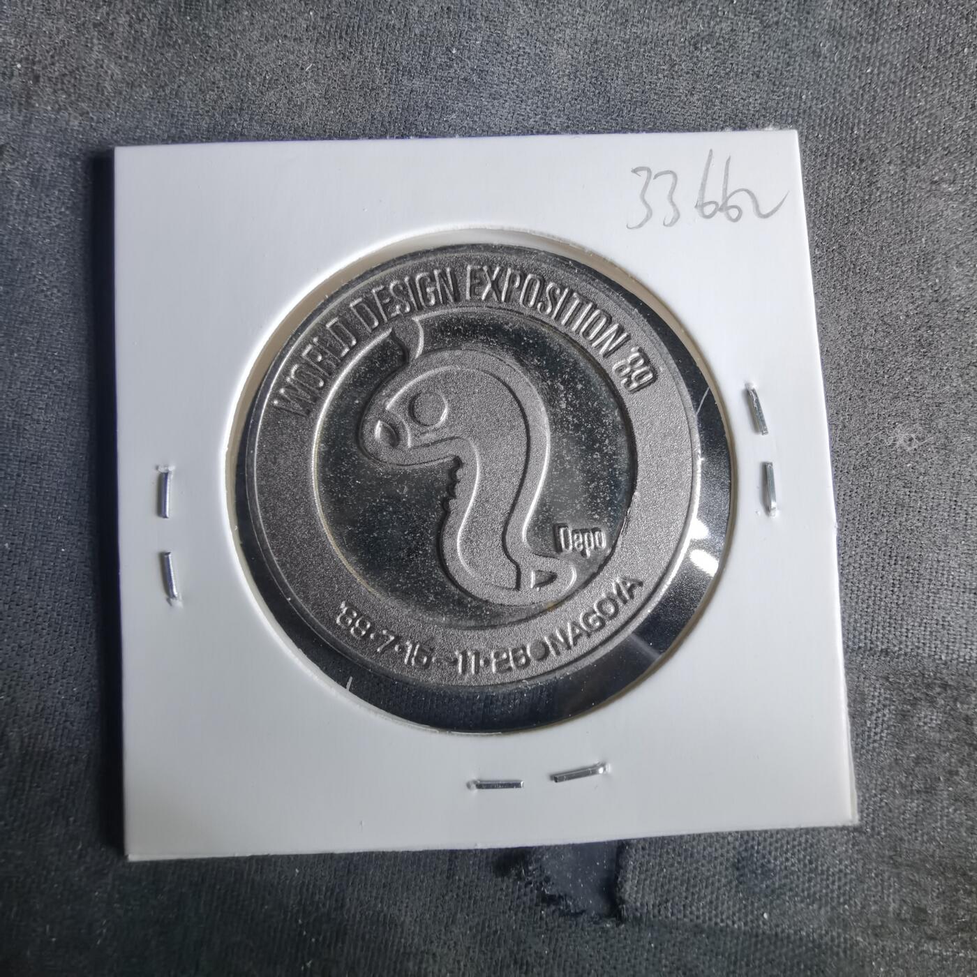 沼泽如烟--第1033场