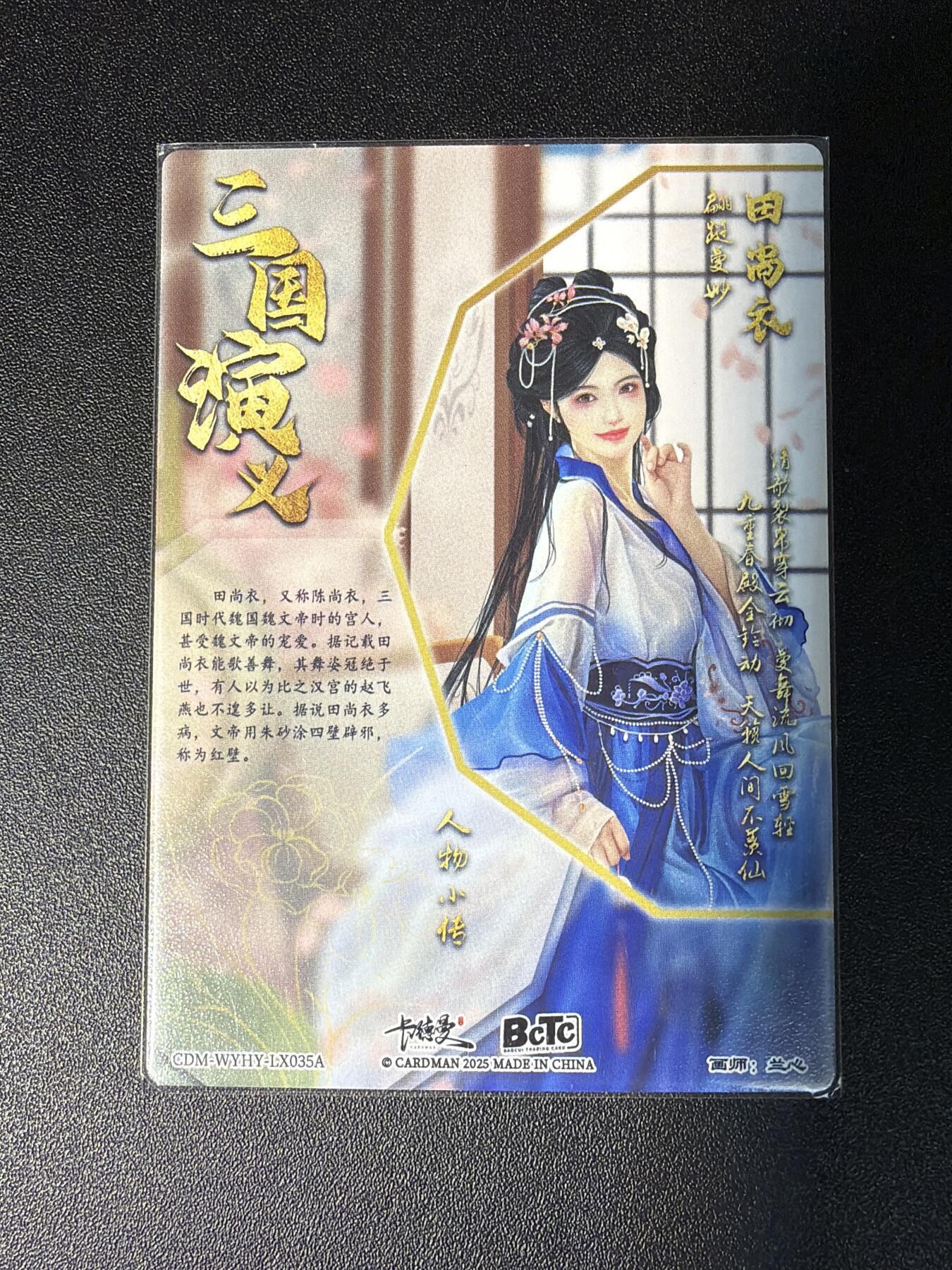 NO.28 好又多金牌大场，每周一站式配齐，方便凑单！（周6晚9点截拍，卖家送拍0抽成！） 卡德曼 三国 兰心 田尚衣 粗闪