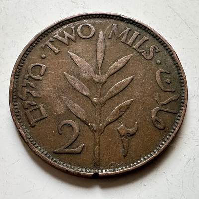 🌹外币初藏🌹🐯2026年第34场   每周二四六晚8️⃣点 接代拍 - 巴勒斯坦1927年2米尔