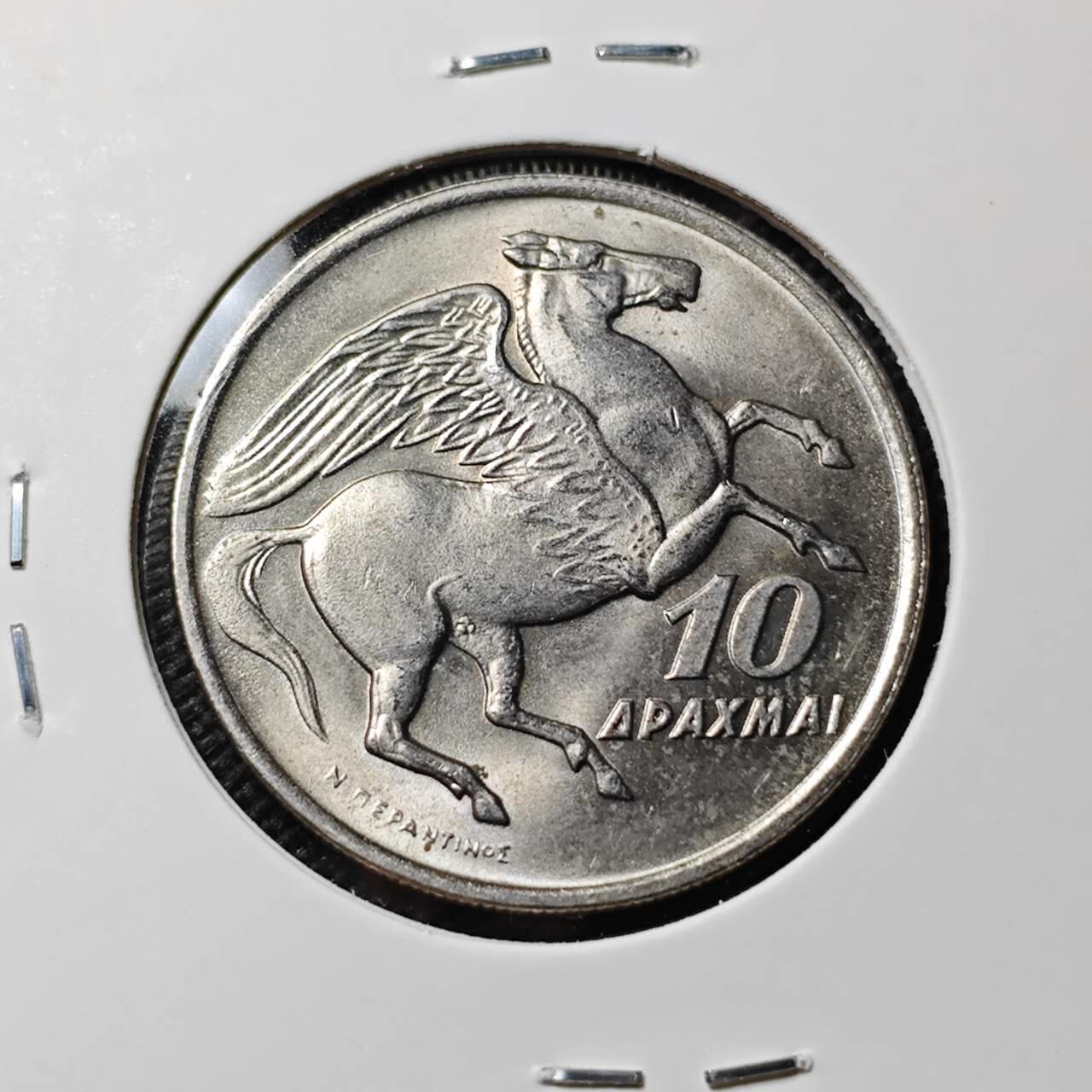 KK钱币收藏小铺   套币专场 2月预留时间 周末发货 1973希腊10德拉克马飞马 好品 