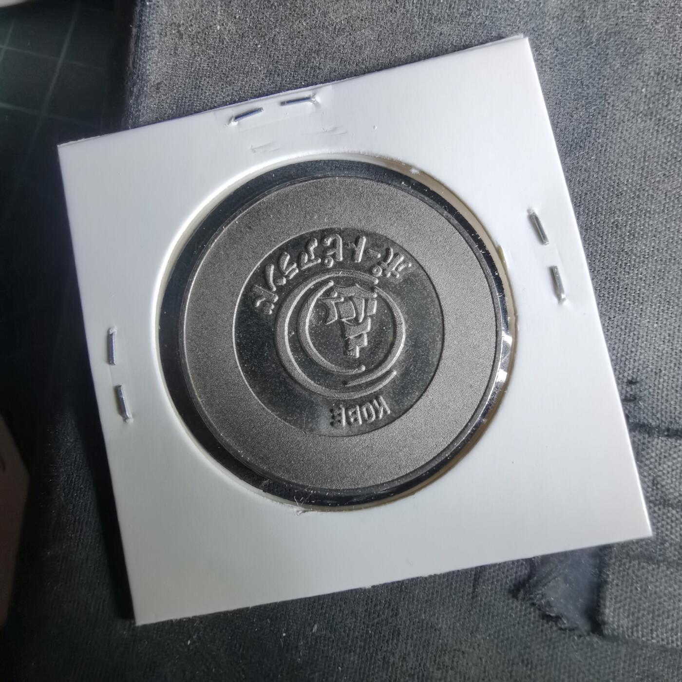 沼泽如烟--第1033场 纪念章