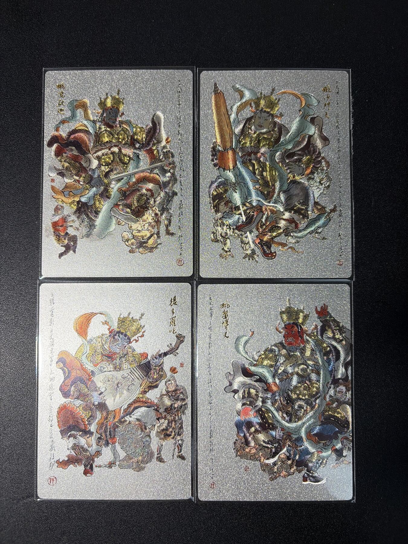 NO.28 好又多金牌大场，每周一站式配齐，方便凑单！（周6晚9点截拍，卖家送拍0抽成！） 昆仑万象 戴敦邦 四大天王 粗闪