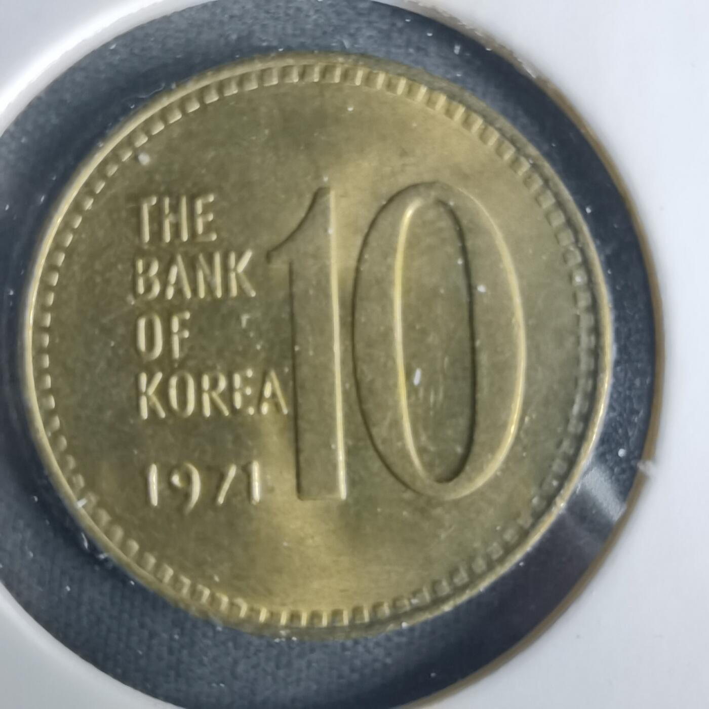 沼泽如烟--第1033场 韩国1971年十元