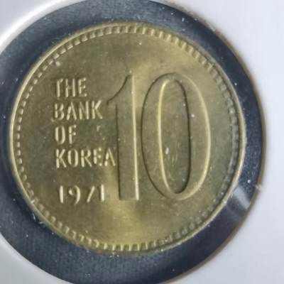 沼泽如烟--第1033场 - 韩国1971年十元